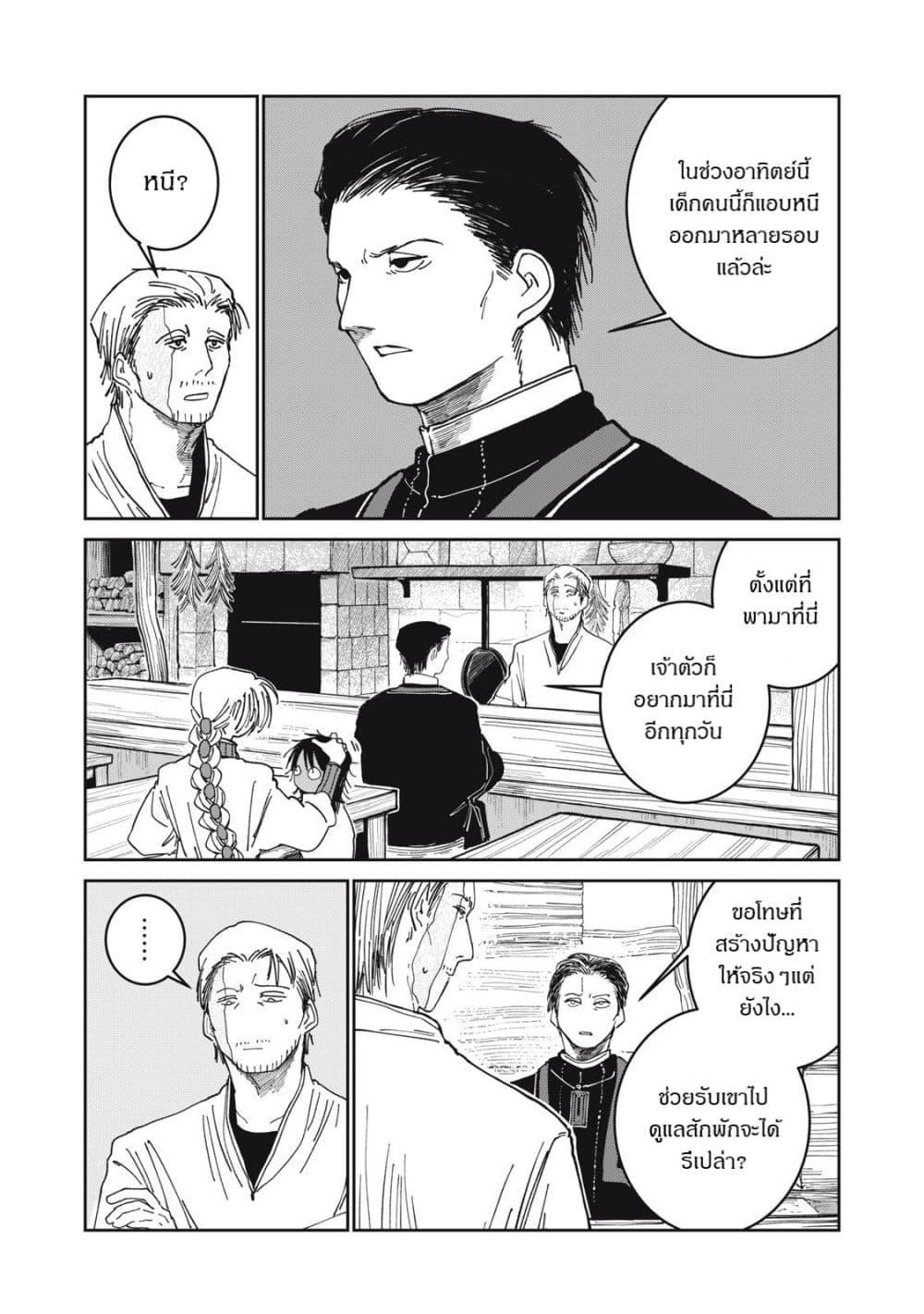 Manga-lc-com อ่านมังงะ อ่านการ์ตูน ออนไลน์ ฟรี Isekai Henkyo Meshi ตอนที่ 1 2 3 4 5 6 7 8 9 10 11 12 13 14 ฟรี ไม่มีโฆษณา Manga-lc - อ่าน มังงะ อ่าน การ์ตูน ออนไลน์ อ่านมังงะ ฟรี