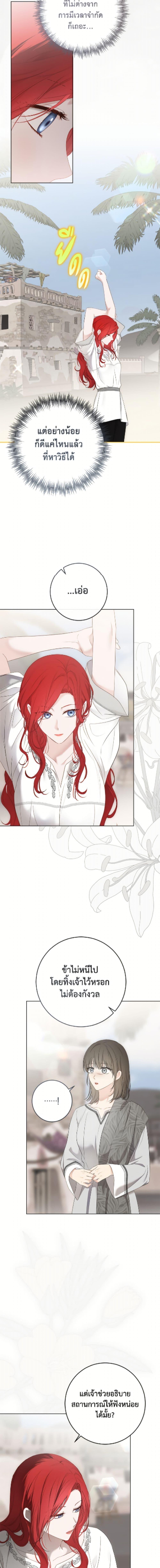 Manga-lc-com อ่านมังงะ อ่านการ์ตูน ออนไลน์ ฟรี I Fell into a Reverse Harem Game! ตอนที่ 1 2 3 4 5 6 7 8 9 10 11 12 13 14 ฟรี ไม่มีโฆษณา Manga-lc - อ่าน มังงะ อ่าน การ์ตูน ออนไลน์ อ่านมังงะ ฟรี