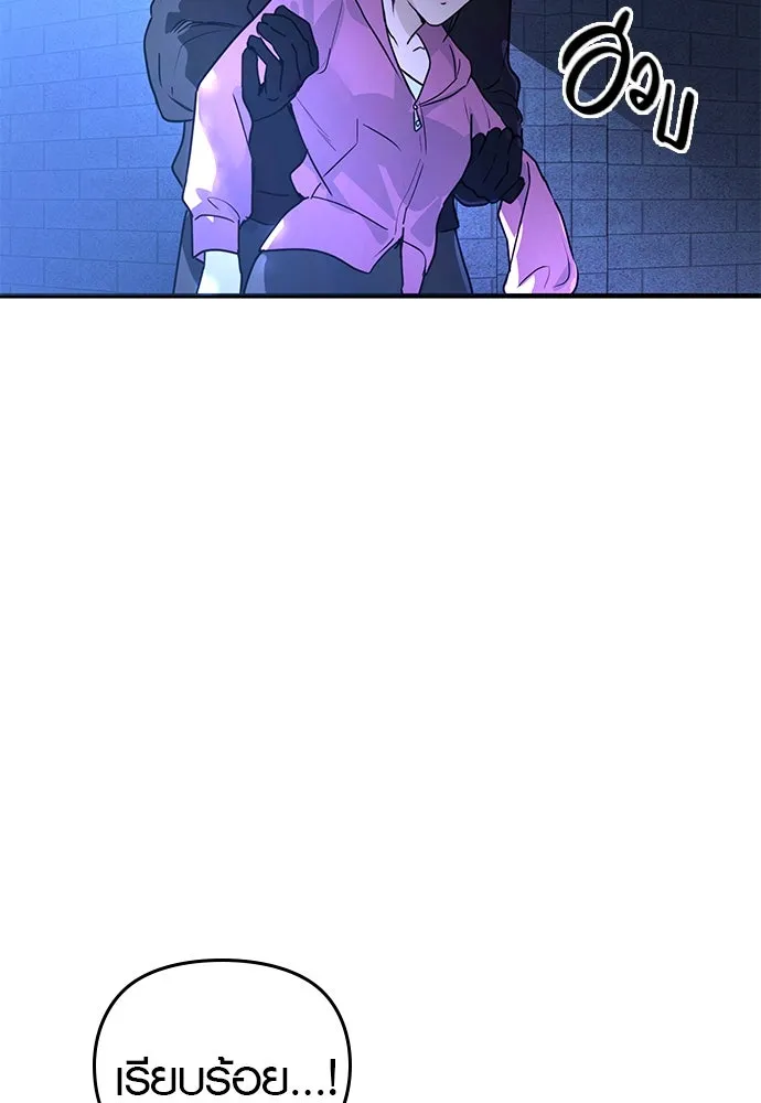 บันทึกรักลูกสาวเจ้าพ่อ ตอนที่ 19 รูปที่ 13