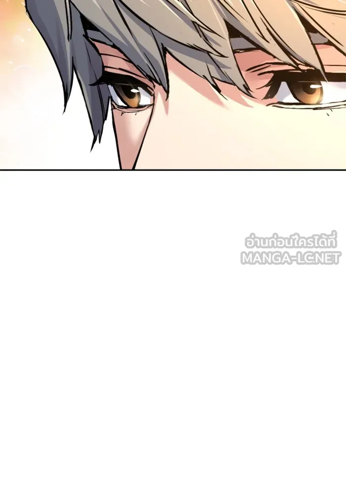 พี่ชายสายบอดี้การ์ด ตอนที่ 237 รูปที่ 75