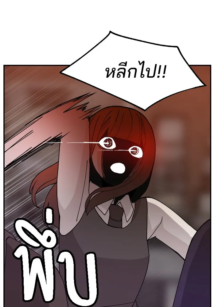 ห้องเรียนสาวแสบ ตอนที่ 42 รูปที่ 68