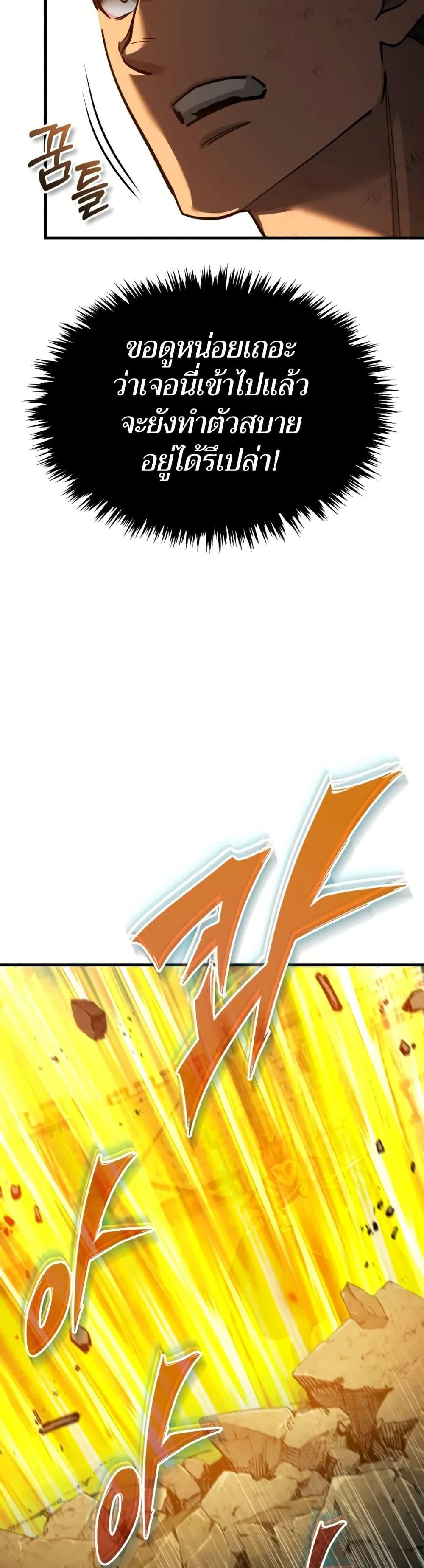 Manga-lc-com อ่านมังงะ อ่านการ์ตูน ออนไลน์ ฟรี The Heavenly Demon Can’t Live a Normal Life ตอนที่ 1 2 3 4 5 6 7 8 9 10 11 12 13 14 ฟรี ไม่มีโฆษณา Manga-lc - อ่าน มังงะ อ่าน การ์ตูน ออนไลน์ อ่านมังงะ ฟรี