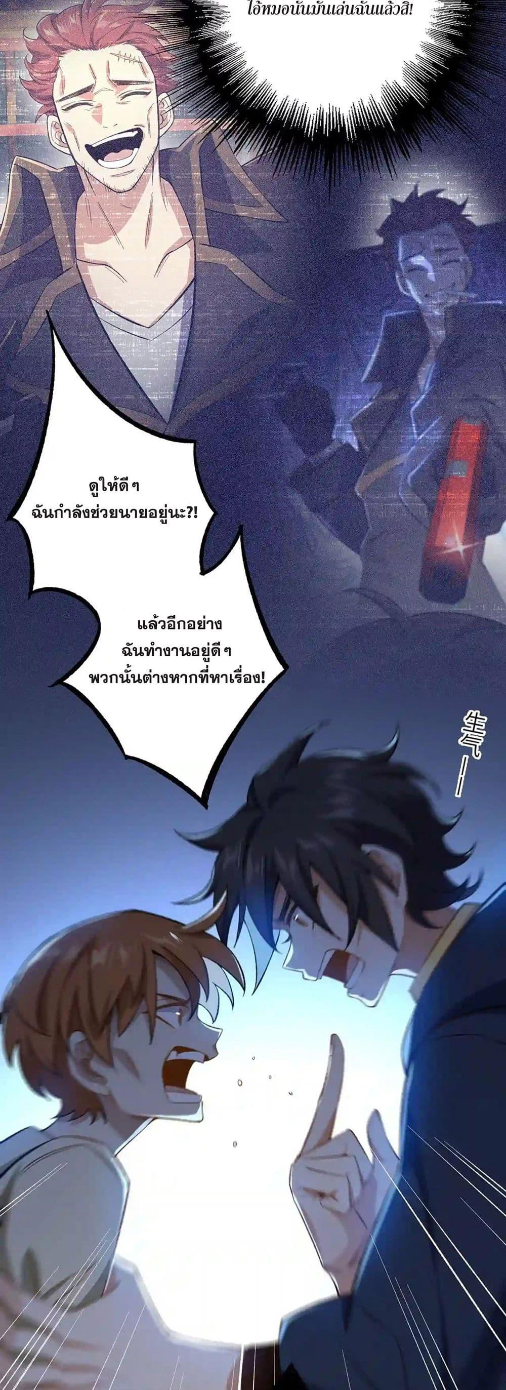 Manga-lc-com อ่านมังงะ อ่านการ์ตูน ออนไลน์ ฟรี An Hai Ji Yuan ตอนที่ 1 2 3 4 5 6 7 8 9 10 11 12 13 14 ฟรี ไม่มีโฆษณา Manga-lc - อ่าน มังงะ อ่าน การ์ตูน ออนไลน์ อ่านมังงะ ฟรี
