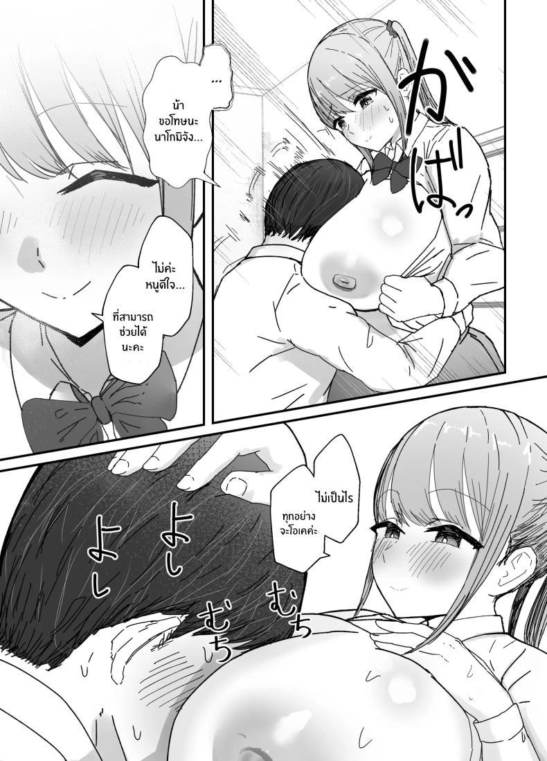 Doujin-Lc- อ่าน โดจิน มังฮวา เกาหลี ญี่ปุ่น จีน แปลไทย หลานสาวเเสนน่ารัก [Baketsu Purin] Doukyo Shiteru Bakunyuu Meikko JK wa Amayaka Sex de Shachiku Ryman o Mei Ippai Iyashite Kureru ตอนที่ 1 2 3 4 5 6 7 8 9 10 11 12 13 14 ฟรี ไม่มีโฆษณา อ่าน โดจิน Manhwa เกาหลี ญี่ปุ่น จีน เรามีครบ คัดมาให้เน้นๆ โดจิน 18+ รับประกันความฟินโดย  Doujin Lc