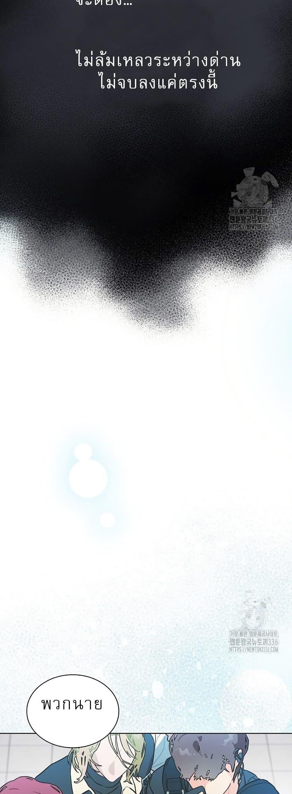 Manga-lc-com อ่านมังงะ อ่านการ์ตูน ออนไลน์ ฟรี Saving the Doomed Idols With My Touch ตอนที่ 1 2 3 4 5 6 7 8 9 10 11 12 13 14 ฟรี ไม่มีโฆษณา Manga-lc - อ่าน มังงะ อ่าน การ์ตูน ออนไลน์ อ่านมังงะ ฟรี