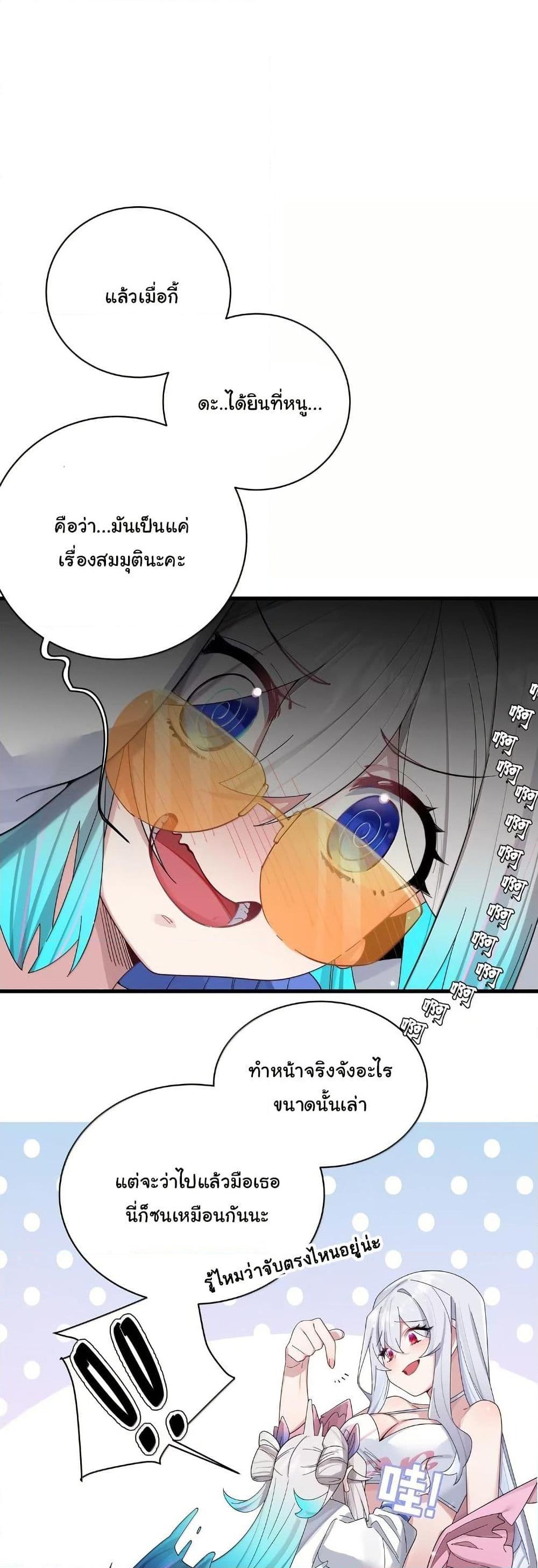 Manga-lc-com อ่านมังงะ อ่านการ์ตูน ออนไลน์ ฟรี Fake Girlfriend My Fault ตอนที่ 1 2 3 4 5 6 7 8 9 10 11 12 13 14 ฟรี ไม่มีโฆษณา Manga-lc - อ่าน มังงะ อ่าน การ์ตูน ออนไลน์ อ่านมังงะ ฟรี