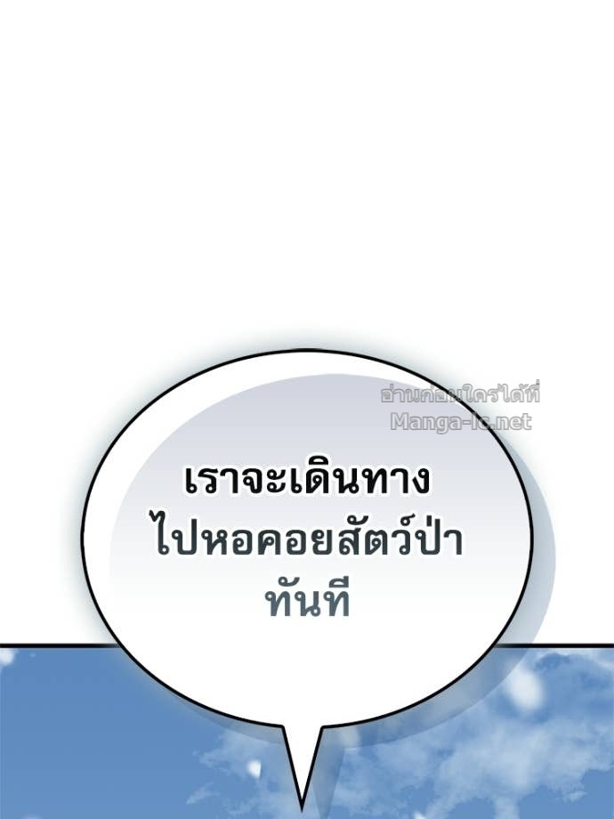 Doujin-Lc- อ่าน โดจิน มังฮวา เกาหลี ญี่ปุ่น จีน แปลไทย หยุดนะจอมมาร ฮีโร่ล้อมไว้หมดแล้ว ตอนที่ 1 2 3 4 5 6 7 8 9 10 11 12 13 14 ฟรี ไม่มีโฆษณา อ่าน โดจิน Manhwa เกาหลี ญี่ปุ่น จีน เรามีครบ คัดมาให้เน้นๆ โดจิน 18+ รับประกันความฟินโดย Doujin Lc