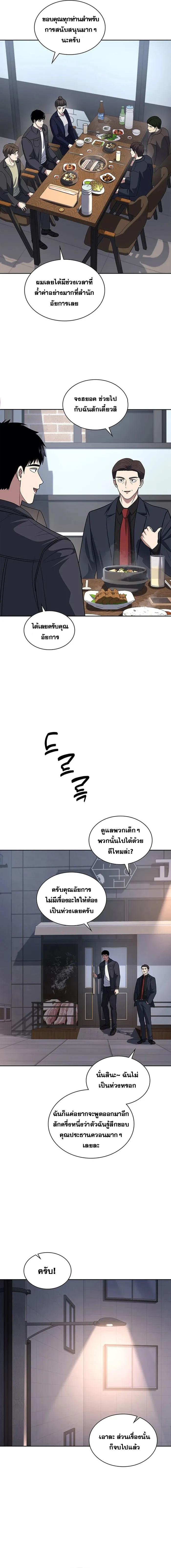 Manga-lc-com อ่านมังงะ อ่านการ์ตูน ออนไลน์ ฟรี Police Returner’s Reset Life ตอนที่ 1 2 3 4 5 6 7 8 9 10 11 12 13 14 ฟรี ไม่มีโฆษณา Manga-lc - อ่าน มังงะ อ่าน การ์ตูน ออนไลน์ อ่านมังงะ ฟรี