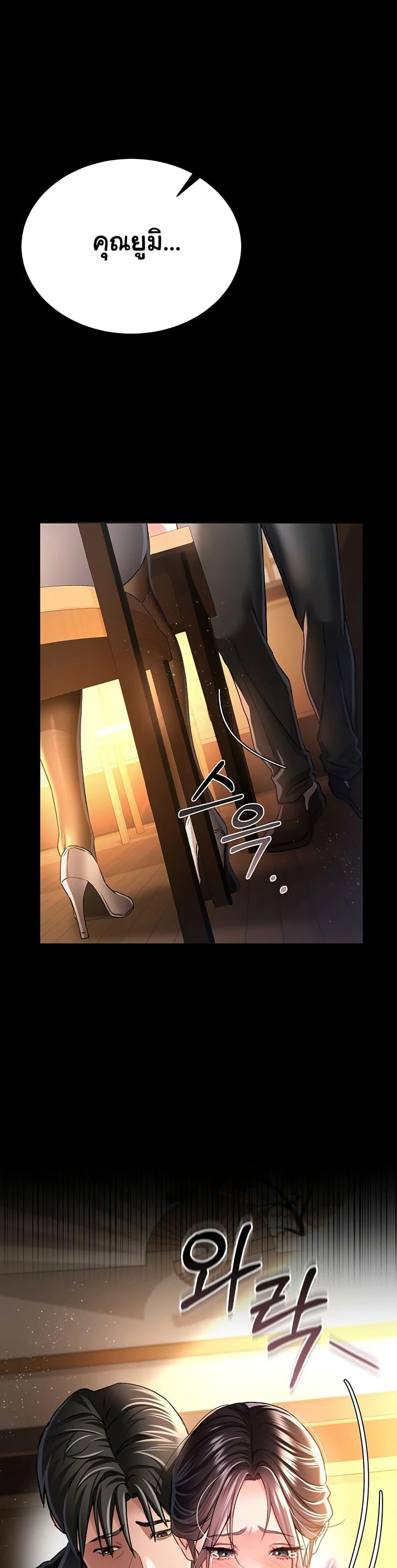 Doujin-Lc- อ่าน โดจิน มังฮวา เกาหลี ญี่ปุ่น จีน แปลไทย Risky Deals ตอนที่ 1 2 3 4 5 6 7 8 9 10 11 12 13 14 ฟรี ไม่มีโฆษณา อ่าน โดจิน Manhwa เกาหลี ญี่ปุ่น จีน เรามีครบ คัดมาให้เน้นๆ โดจิน 18+ รับประกันความฟินโดย  Doujin Lc