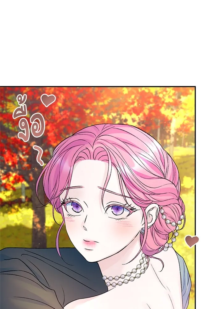 ไหนบอกว่าฉันใกล้ตาย ตอนที่ ตอนพิเศษ 1 รูปที่ 26