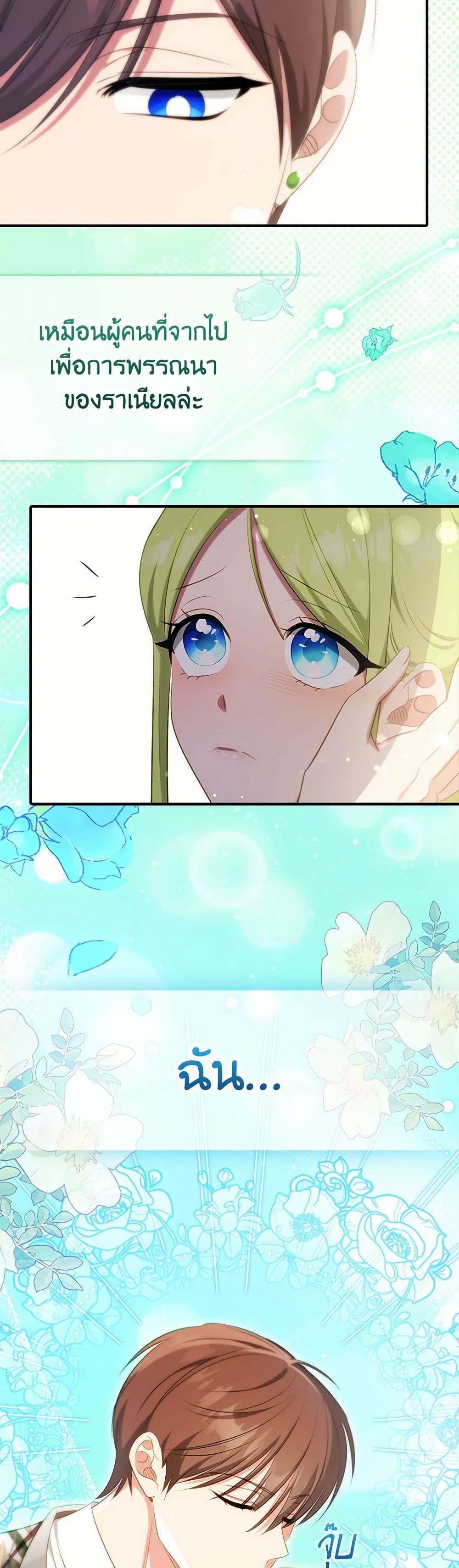 Manga-lc-com อ่านมังงะ อ่านการ์ตูน ออนไลน์ ฟรี The Heroine is a Man! ตอนที่ 1 2 3 4 5 6 7 8 9 10 11 12 13 14 ฟรี ไม่มีโฆษณา Manga-lc - อ่าน มังงะ อ่าน การ์ตูน ออนไลน์ อ่านมังงะ ฟรี