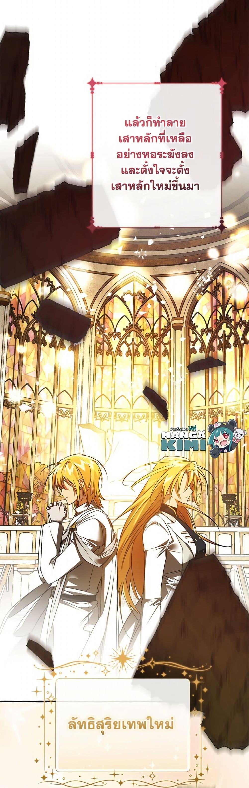 Manga-lc-com อ่านมังงะ อ่านการ์ตูน ออนไลน์ ฟรี Fakes Don’t Want To Be Real ตอนที่ 1 2 3 4 5 6 7 8 9 10 11 12 13 14 ฟรี ไม่มีโฆษณา Manga-lc - อ่าน มังงะ อ่าน การ์ตูน ออนไลน์ อ่านมังงะ ฟรี