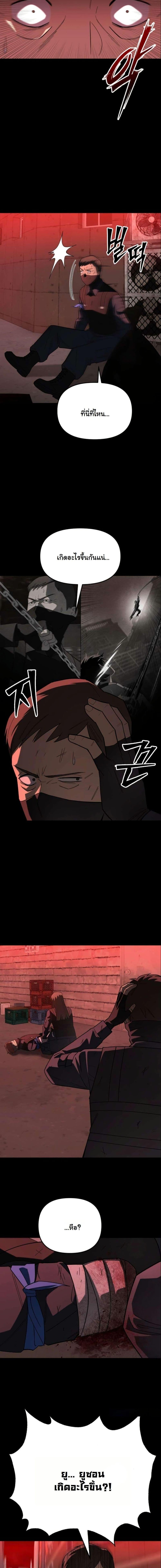 Manga-lc-com อ่านมังงะ อ่านการ์ตูน ออนไลน์ ฟรี Heavenly Demon Goes to High School ตอนที่ 1 2 3 4 5 6 7 8 9 10 11 12 13 14 ฟรี ไม่มีโฆษณา Manga-lc - อ่าน มังงะ อ่าน การ์ตูน ออนไลน์ อ่านมังงะ ฟรี