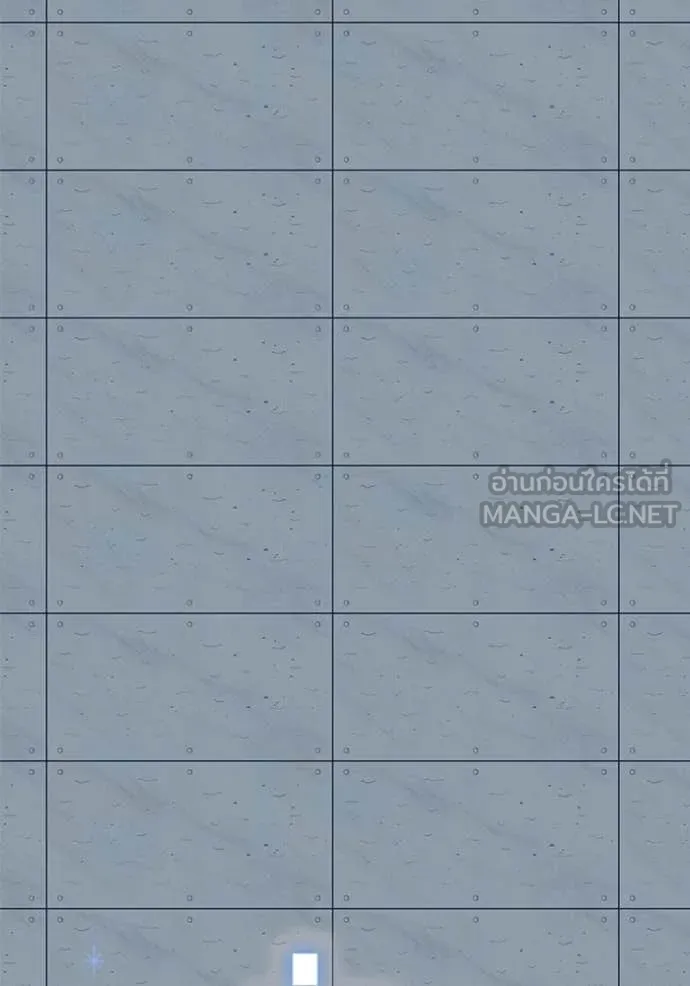 ออร่าดาราอัจฉริยะ ตอนที่ 85 รูปที่ 31