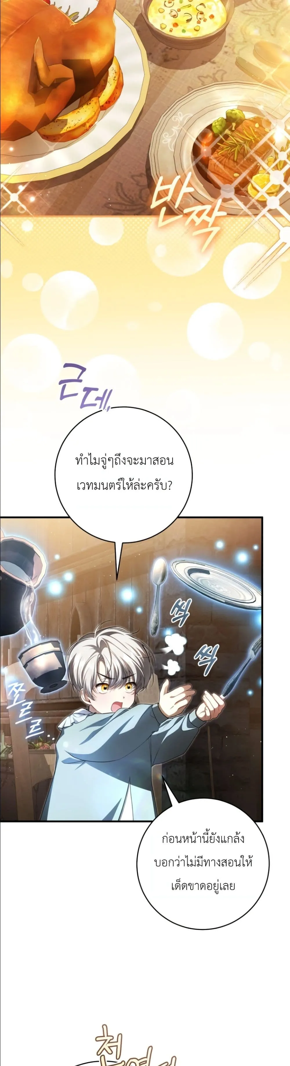 Manga-lc-com อ่านมังงะ อ่านการ์ตูน ออนไลน์ ฟรี The Abandoned Princes Ghost Bride ตอนที่ 1 2 3 4 5 6 7 8 9 10 11 12 13 14 ฟรี ไม่มีโฆษณา Manga-lc - อ่าน มังงะ อ่าน การ์ตูน ออนไลน์ อ่านมังงะ ฟรี