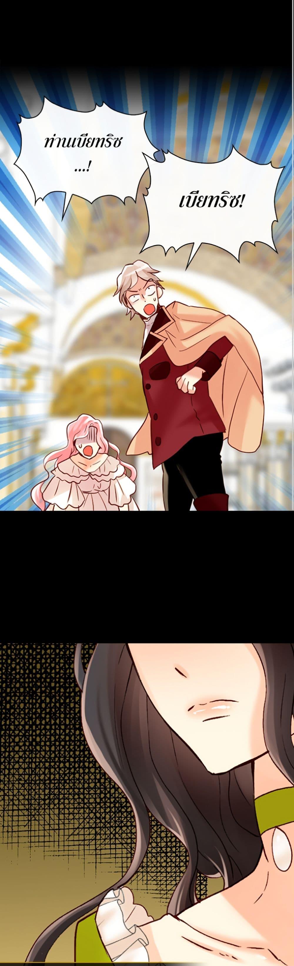 Manga-lc-com อ่านมังงะ อ่านการ์ตูน ออนไลน์ ฟรี Isekai Empress ตอนที่ 1 2 3 4 5 6 7 8 9 10 11 12 13 14 ฟรี ไม่มีโฆษณา Manga-lc - อ่าน มังงะ อ่าน การ์ตูน ออนไลน์ อ่านมังงะ ฟรี