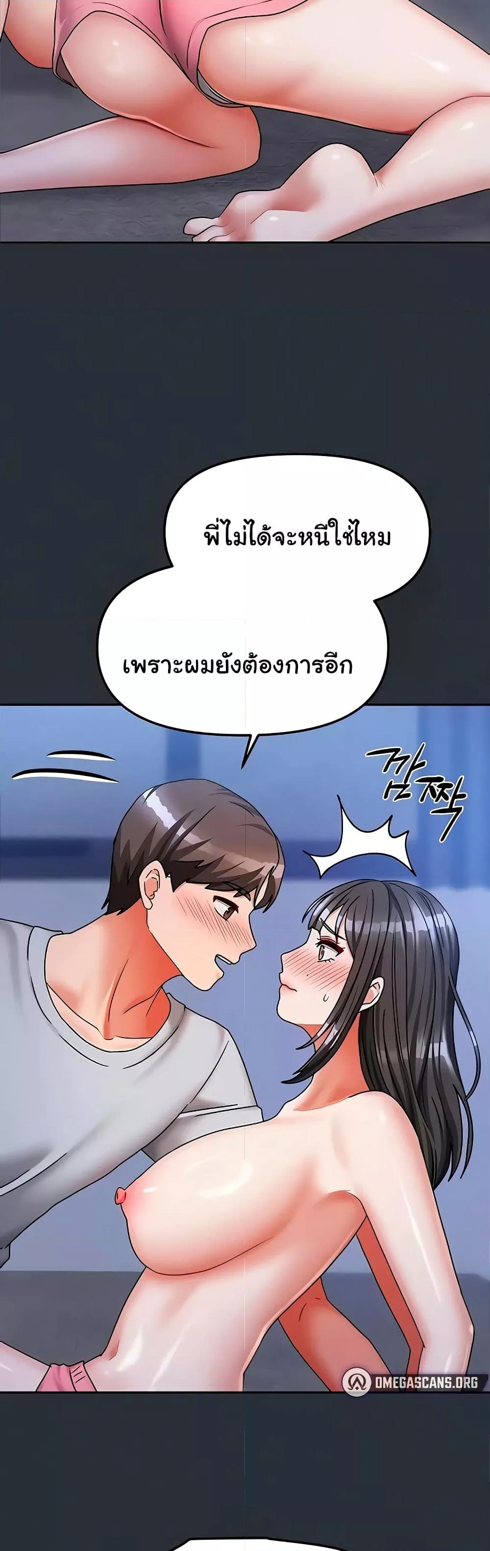 Doujin-Lc- อ่าน โดจิน มังฮวา เกาหลี ญี่ปุ่น จีน แปลไทย Living With Two Households ตอนที่ 1 2 3 4 5 6 7 8 9 10 11 12 13 14 ฟรี ไม่มีโฆษณา อ่าน โดจิน Manhwa เกาหลี ญี่ปุ่น จีน เรามีครบ คัดมาให้เน้นๆ โดจิน 18+ รับประกันความฟินโดย  Doujin Lc