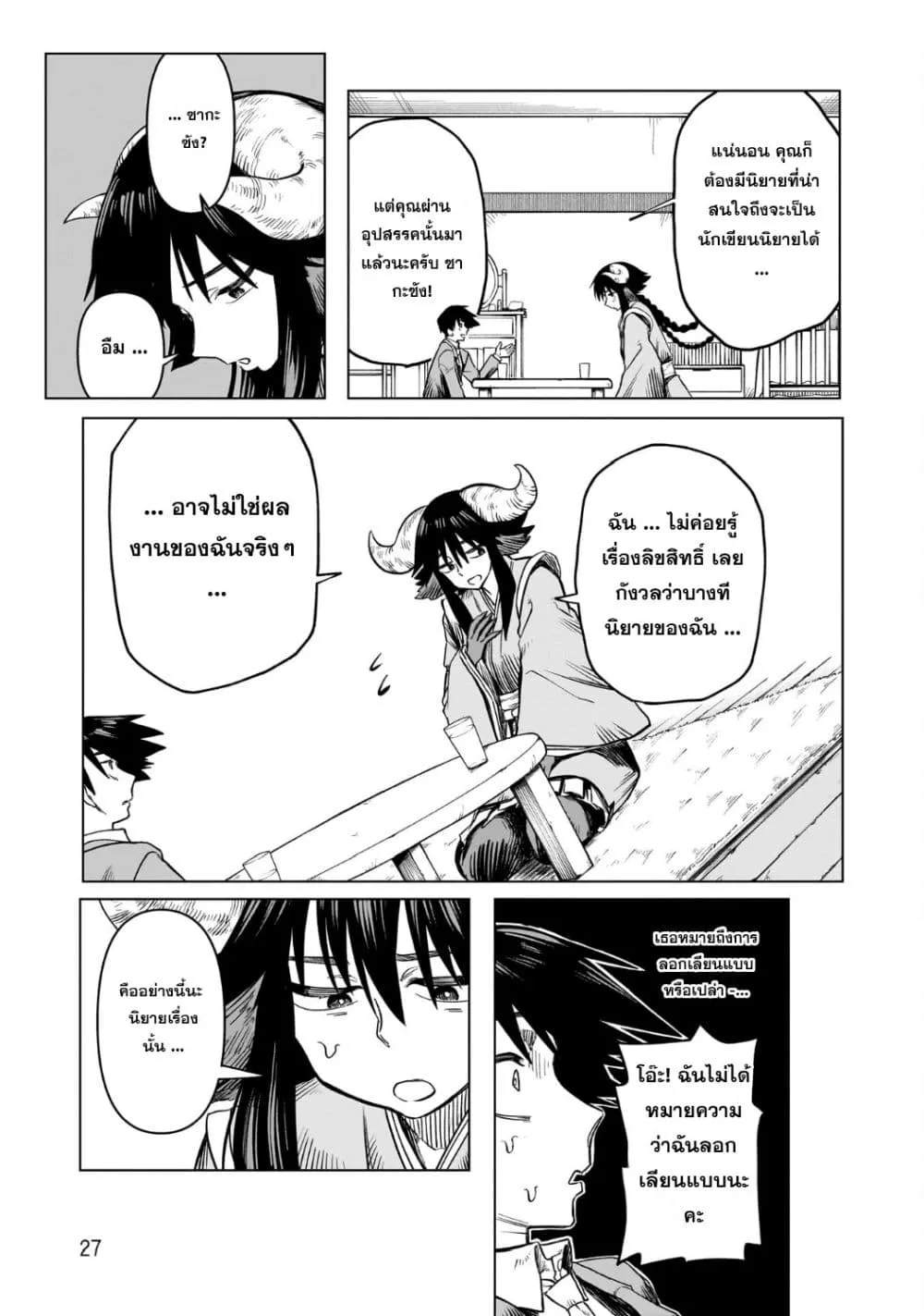 Manga-lc-com อ่านมังงะ อ่านการ์ตูน ออนไลน์ ฟรี Kudan no Ken ni tsuite ตอนที่ 1 2 3 4 5 6 7 8 9 10 11 12 13 14 ฟรี ไม่มีโฆษณา Manga-lc - อ่าน มังงะ อ่าน การ์ตูน ออนไลน์ อ่านมังงะ ฟรี