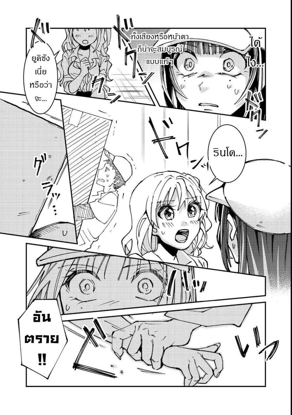 Manga-lc-com อ่านมังงะ อ่านการ์ตูน ออนไลน์ ฟรี Gakkou de Yuumei na 3-Dai Bishoujo no Akogare wa, Ninki Model no Josou Shita Ore rashii ตอนที่ 1 2 3 4 5 6 7 8 9 10 11 12 13 14 ฟรี ไม่มีโฆษณา Manga-lc - อ่าน มังงะ อ่าน การ์ตูน ออนไลน์ อ่านมังงะ ฟรี