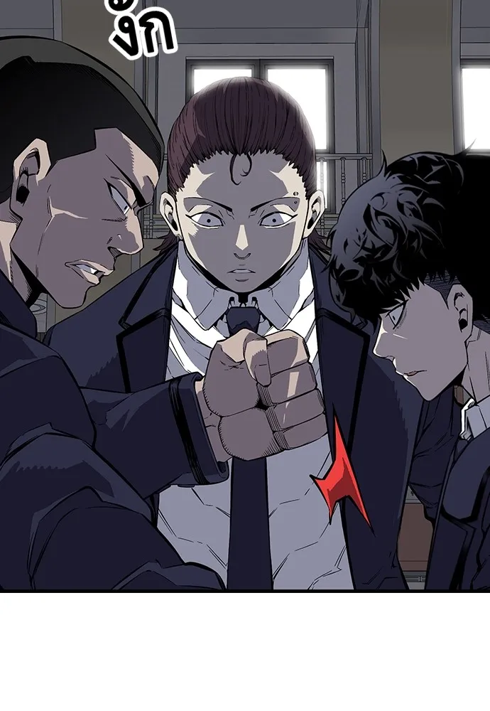 King Game ตอนที่ 4 พร้อมจะสนุกแล้วหรือยัง รูปที่ 29