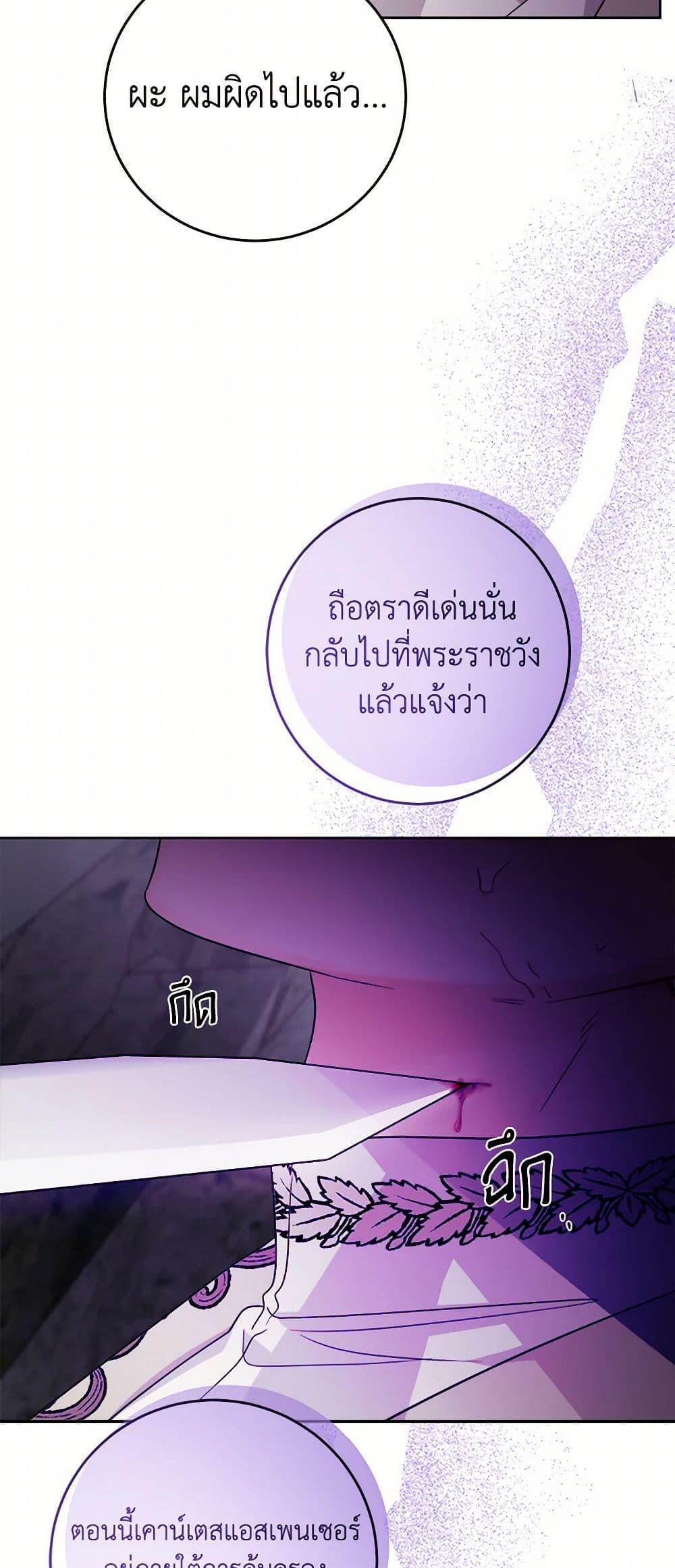 Manga-lc-com อ่านมังงะ อ่านการ์ตูน ออนไลน์ ฟรี The Male Lead is in Charge of the Successor ตอนที่ 1 2 3 4 5 6 7 8 9 10 11 12 13 14 ฟรี ไม่มีโฆษณา Manga-lc - อ่าน มังงะ อ่าน การ์ตูน ออนไลน์ อ่านมังงะ ฟรี