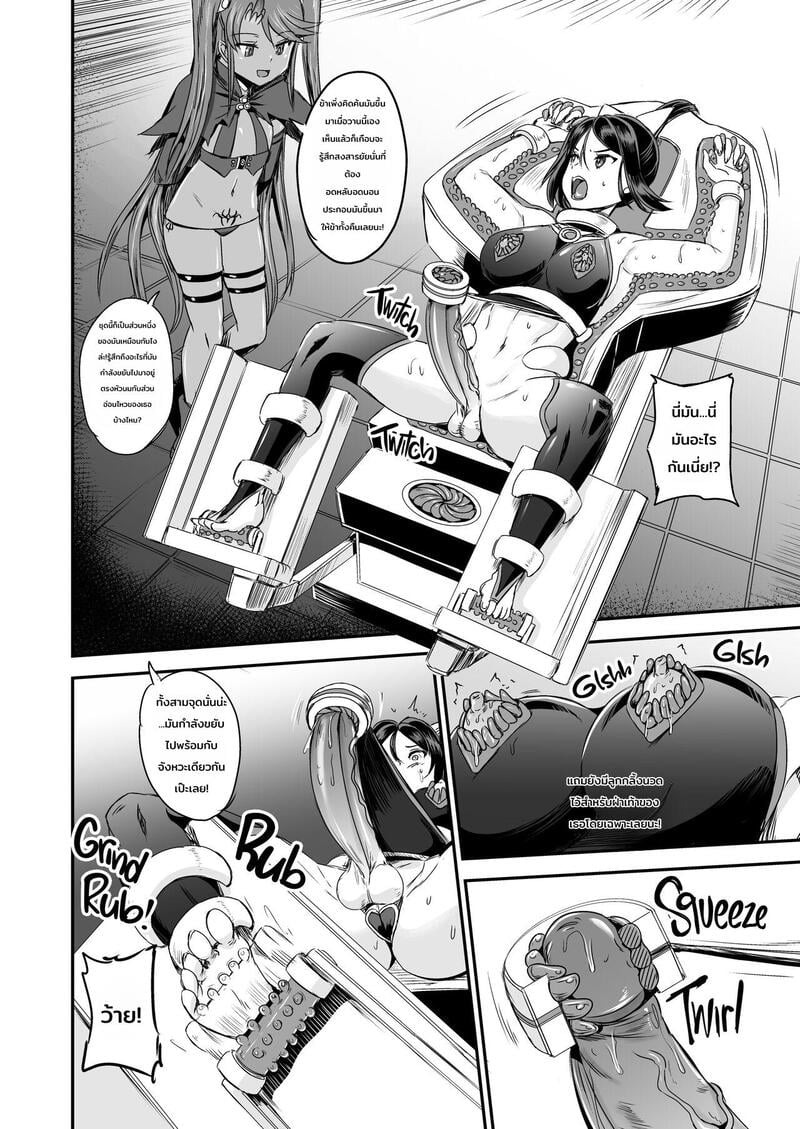 Doujin-Lc- อ่าน โดจิน มังฮวา เกาหลี ญี่ปุ่น จีน แปลไทย ระบบฝึกฝนน้ำอสุจิของสาวน้อยเวทมนตร์ 2  [PX-Real (Kanno Takashi)] Mahoushoujyo Rensei System  Magical Girl Semen Training System 2 ตอนที่ 1 ฟรี ไม่มีโฆษณา อ่าน โดจิน Manhwa เกาหลี ญี่ปุ่น จีน เรามีครบ คัดมาให้เน้นๆ โดจิน 18+ รับประกันความฟินโดย Doujin Lc