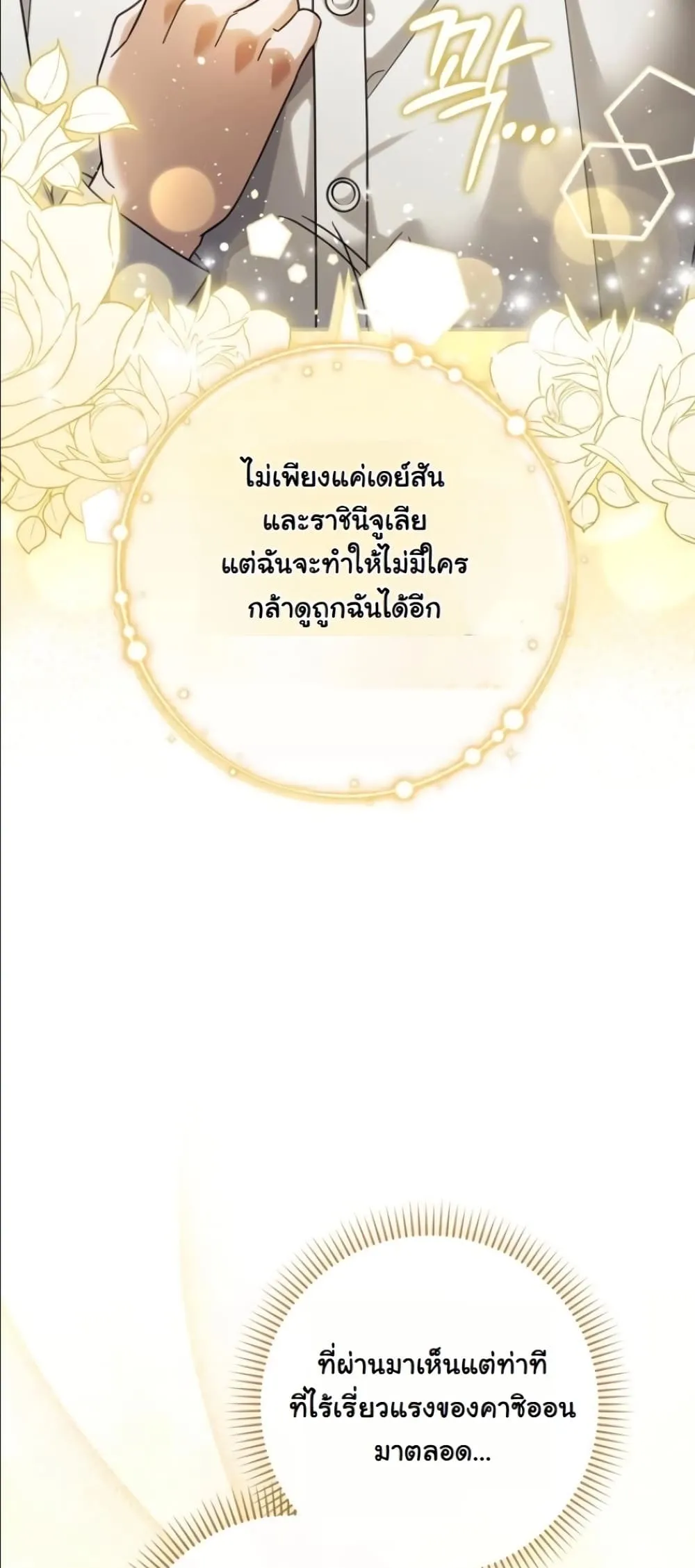 Manga-lc-com อ่านมังงะ อ่านการ์ตูน ออนไลน์ ฟรี I Bought the Villains With Money ตอนที่ 1 2 3 4 5 6 7 8 9 10 11 12 13 14 ฟรี ไม่มีโฆษณา Manga-lc - อ่าน มังงะ อ่าน การ์ตูน ออนไลน์ อ่านมังงะ ฟรี