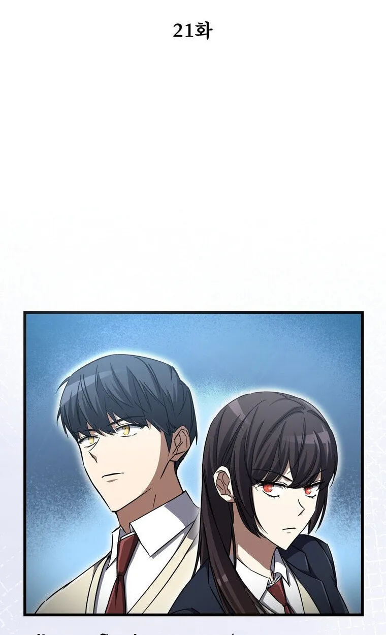 The Returned Extra Becomes a Genius ต_วประกอบผ_หวนค_นส_จอมเวทอ_จฉร_ยะ ตอนที่ ตอนที่ 21 รูปที่ 40