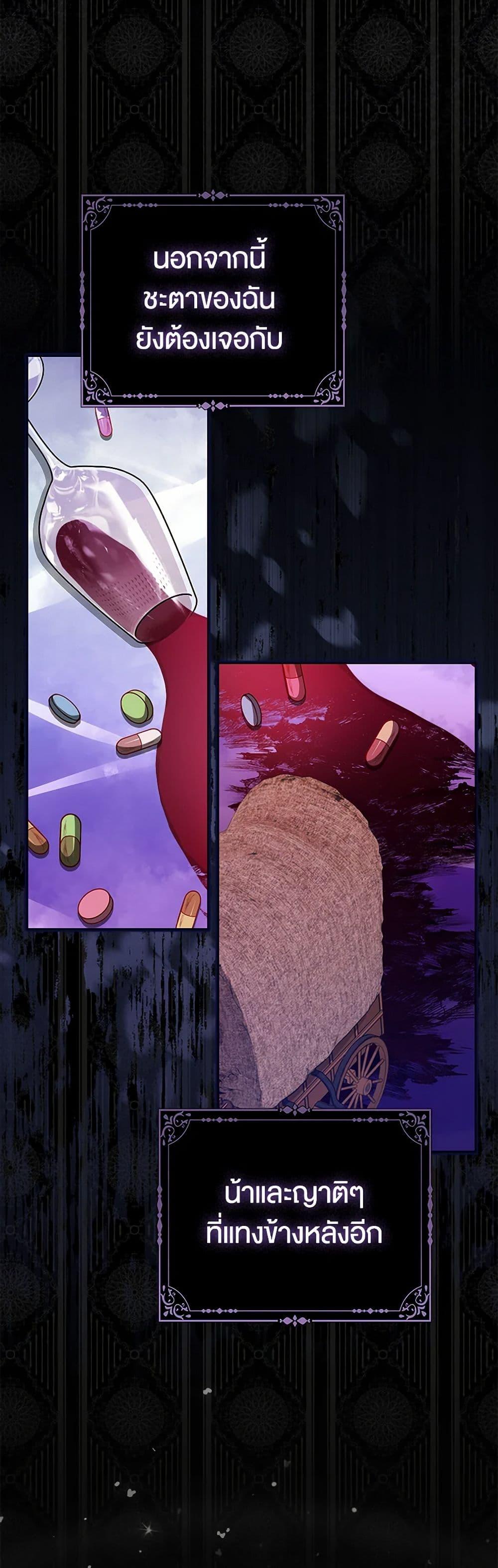 Manga-lc-com อ่านมังงะ อ่านการ์ตูน ออนไลน์ ฟรี Loved by the Villains ตอนที่ 1 2 3 4 5 6 7 8 9 10 11 12 13 14 ฟรี ไม่มีโฆษณา Manga-lc - อ่าน มังงะ อ่าน การ์ตูน ออนไลน์ อ่านมังงะ ฟรี