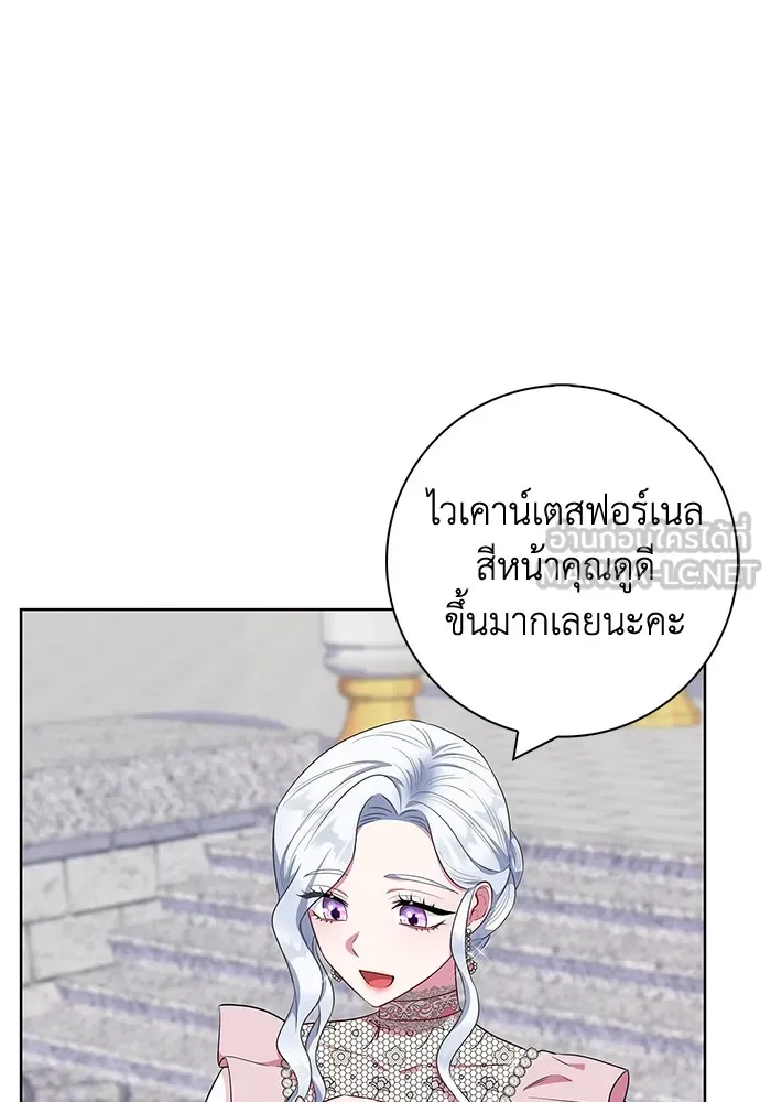 ฉันกลายเป็นแม่พระเอกนิยายจอมเสเพล ตอนที่ 43 รูปที่ 63