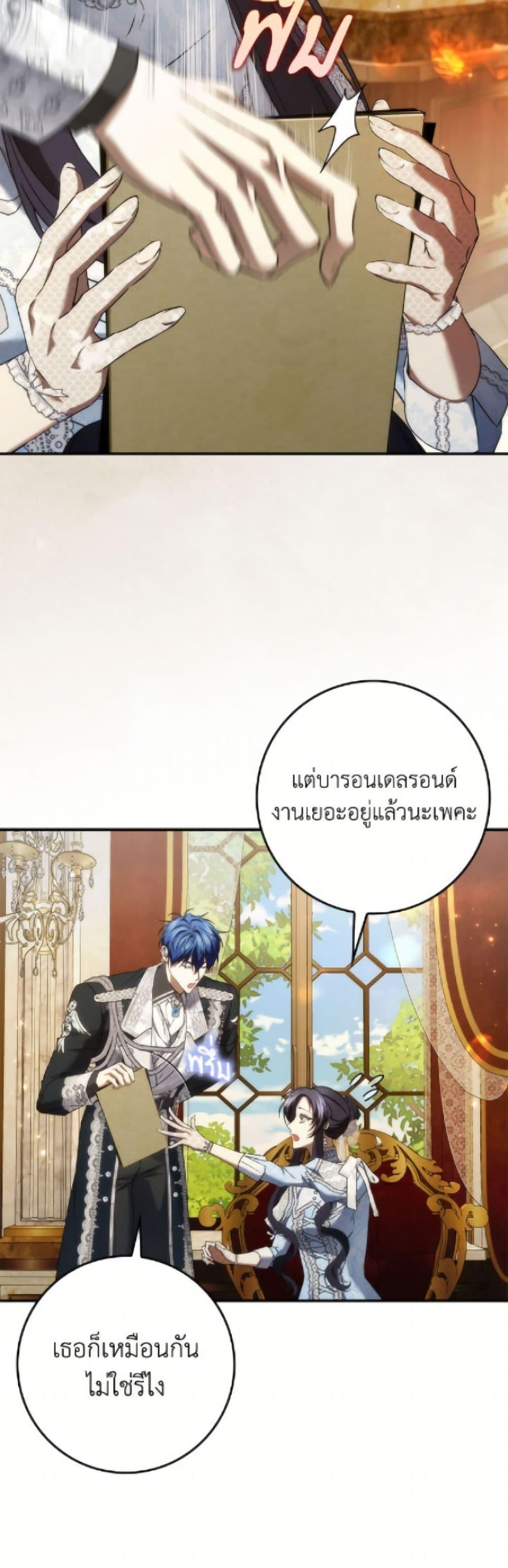 Manga-lc-com อ่านมังงะ อ่านการ์ตูน ออนไลน์ ฟรี I Won’t Pick Up The Trash I Threw Away Again ตอนที่ 1 2 3 4 5 6 7 8 9 10 11 12 13 14 ฟรี ไม่มีโฆษณา Manga-lc - อ่าน มังงะ อ่าน การ์ตูน ออนไลน์ อ่านมังงะ ฟรี