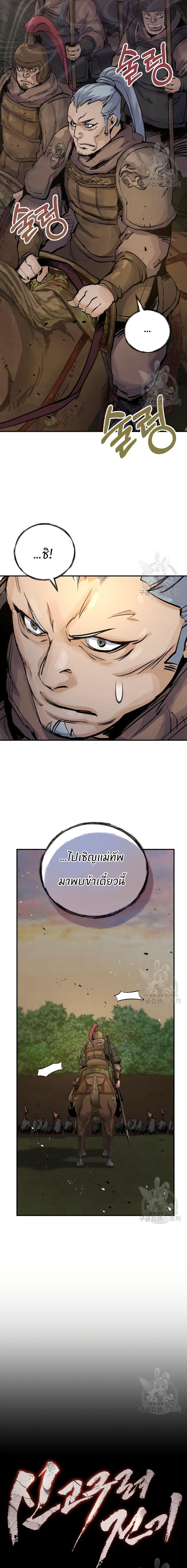 Manga-lc-com อ่านมังงะ อ่านการ์ตูน ออนไลน์ ฟรี Record of a New Goguryeo ตอนที่ 1 2 3 4 5 6 7 8 9 10 11 12 13 14 ฟรี ไม่มีโฆษณา Manga-lc - อ่าน มังงะ อ่าน การ์ตูน ออนไลน์ อ่านมังงะ ฟรี