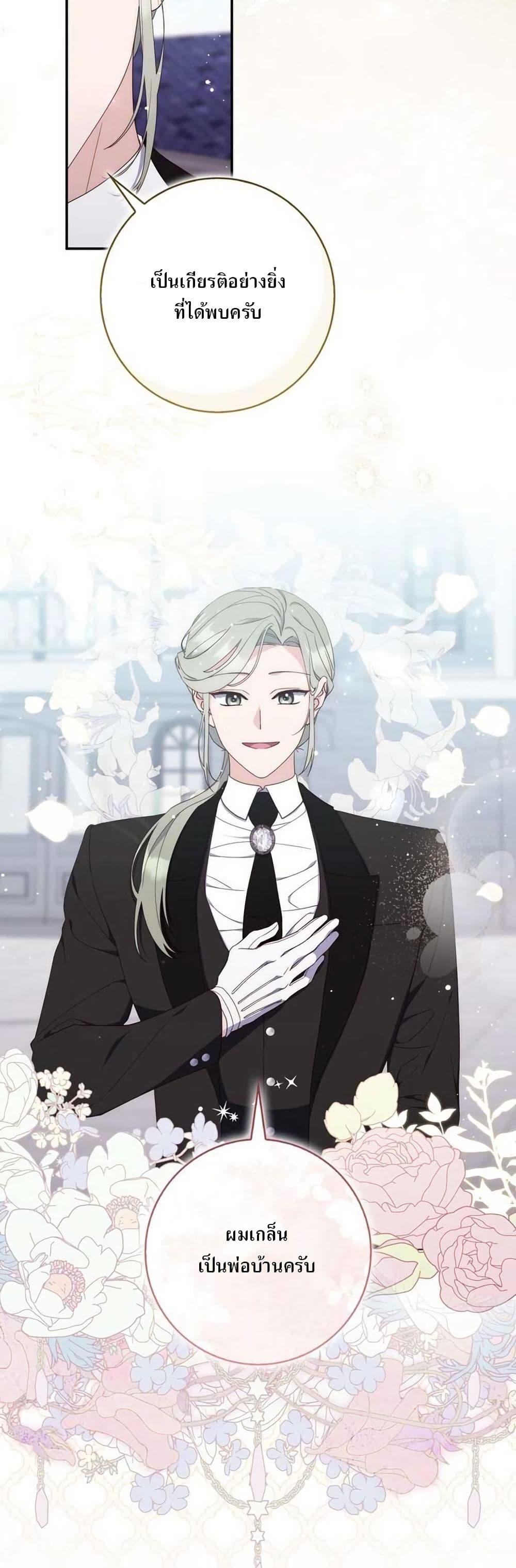 Manga-lc-com อ่านมังงะ อ่านการ์ตูน ออนไลน์ ฟรี My First Time as a Mother ตอนที่ 1 2 3 4 5 6 7 8 9 10 11 12 13 14 ฟรี ไม่มีโฆษณา Manga-lc - อ่าน มังงะ อ่าน การ์ตูน ออนไลน์ อ่านมังงะ ฟรี