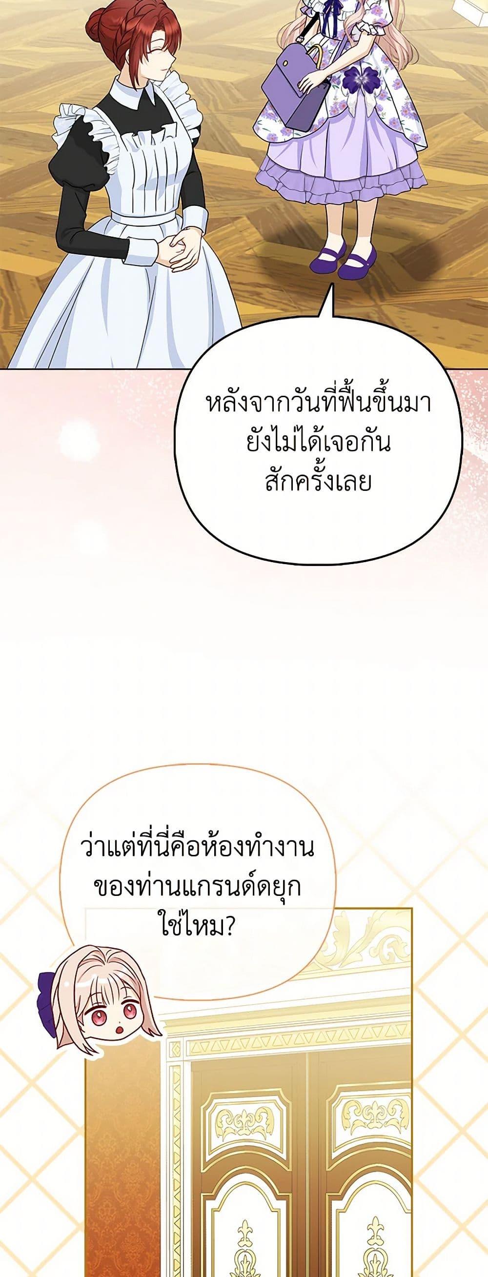 Manga-lc-com อ่านมังงะ อ่านการ์ตูน ออนไลน์ ฟรี Loved by the Villains ตอนที่ 1 2 3 4 5 6 7 8 9 10 11 12 13 14 ฟรี ไม่มีโฆษณา Manga-lc - อ่าน มังงะ อ่าน การ์ตูน ออนไลน์ อ่านมังงะ ฟรี
