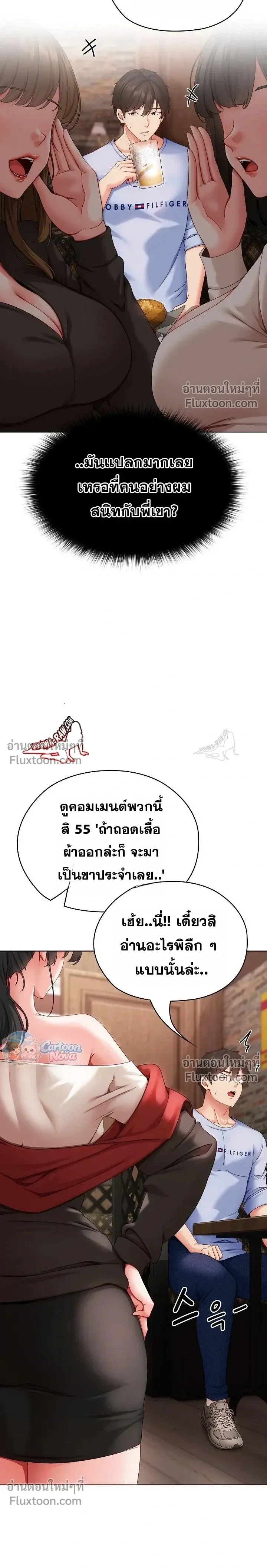 Doujin-Lc- อ่าน โดจิน มังฮวา เกาหลี ญี่ปุ่น จีน แปลไทย Little Miss Delinquent ตอนที่ 1 2 3 4 5 6 7 8 9 10 11 12 13 14 ฟรี ไม่มีโฆษณา อ่าน โดจิน Manhwa เกาหลี ญี่ปุ่น จีน เรามีครบ คัดมาให้เน้นๆ โดจิน 18+ รับประกันความฟินโดย  Doujin Lc