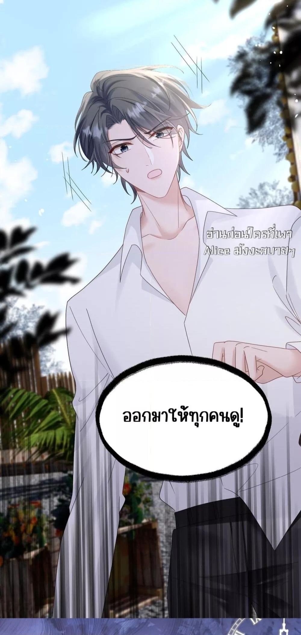Manga-lc-com อ่านมังงะ อ่านการ์ตูน ออนไลน์ ฟรี Dressedasthe ตอนที่ 1 2 3 4 5 6 7 8 9 10 11 12 13 14 ฟรี ไม่มีโฆษณา Manga-lc - อ่าน มังงะ อ่าน การ์ตูน ออนไลน์ อ่านมังงะ ฟรี
