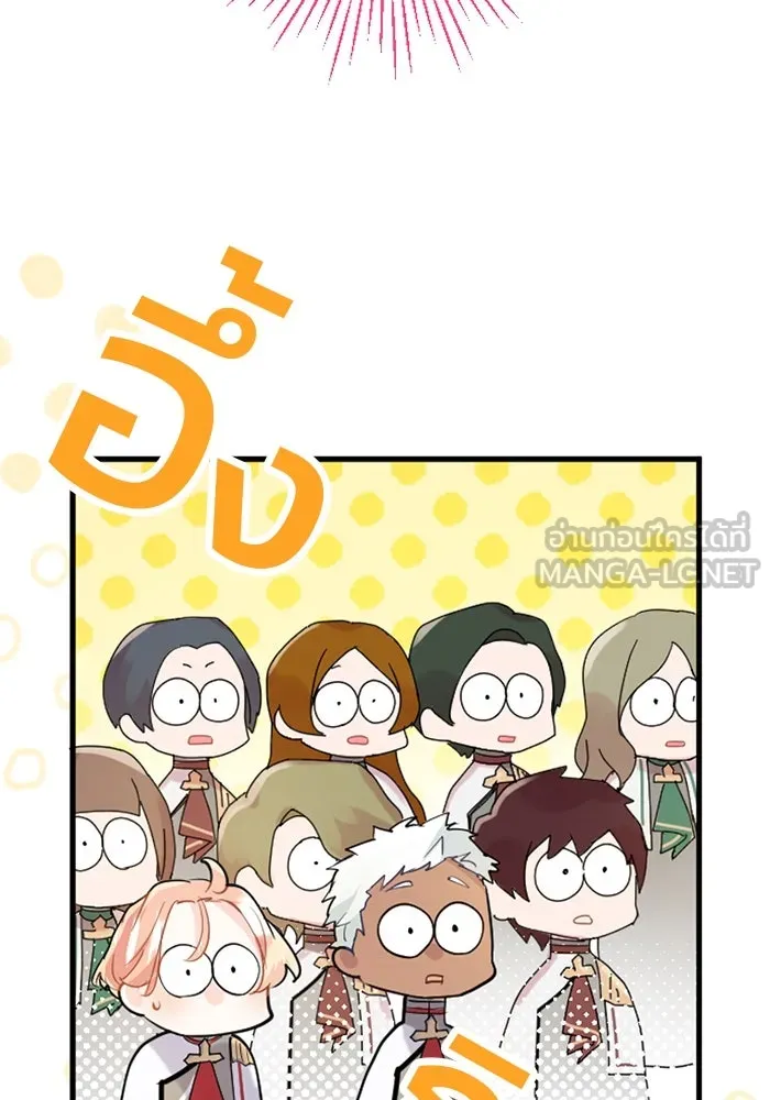 คุณหนูย้อนเวลามาเป็นอัศวิน ตอนที่ 55 รูปที่ 12