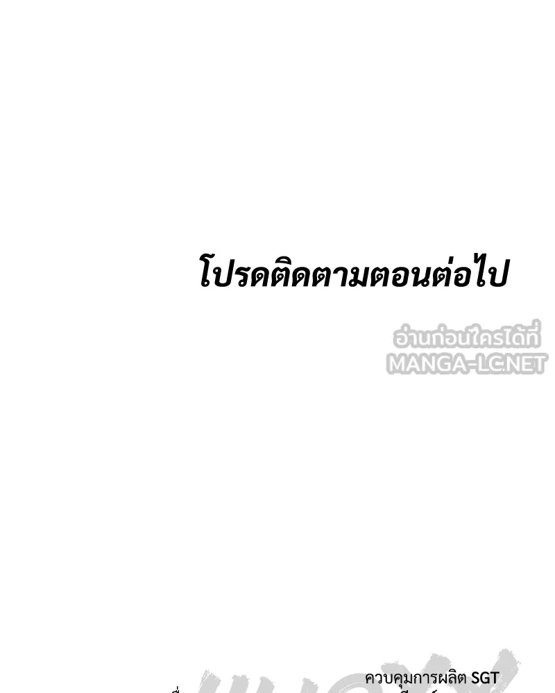 แบคXX ตอนที่ 9 รูปที่ 261