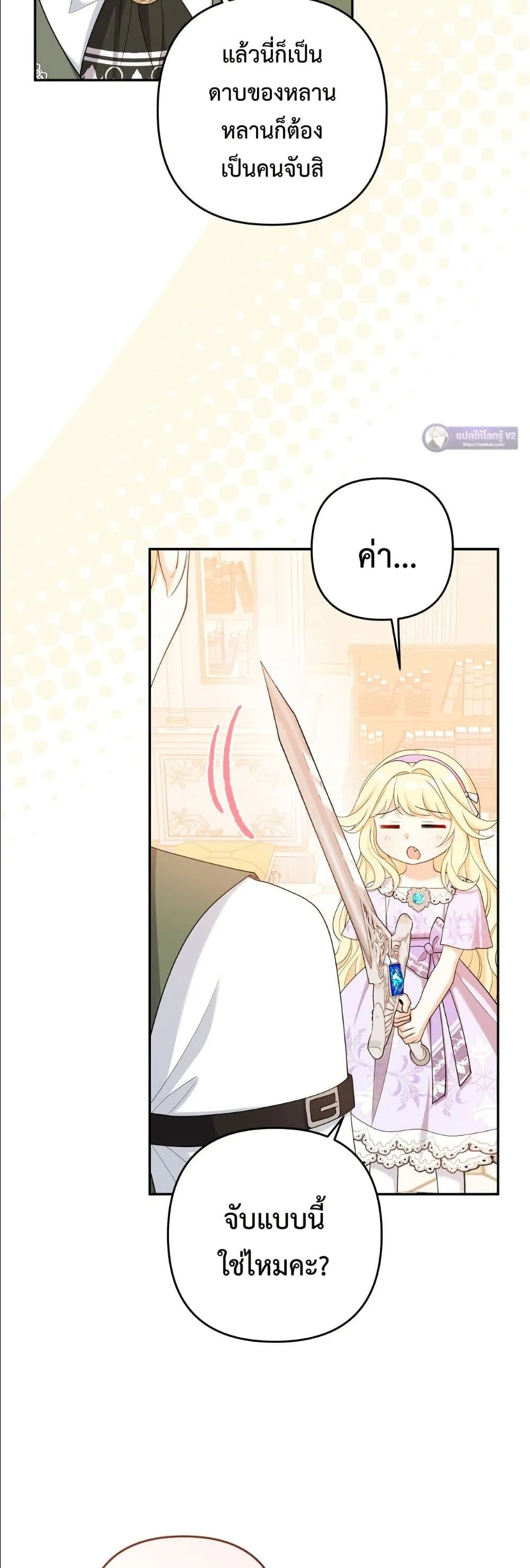 Manga-lc-com อ่านมังงะ อ่านการ์ตูน ออนไลน์ ฟรี I’m the Only Granddaughter of the Strongest Duke ตอนที่ 1 2 3 4 5 6 7 8 9 10 11 12 13 14 ฟรี ไม่มีโฆษณา Manga-lc - อ่าน มังงะ อ่าน การ์ตูน ออนไลน์ อ่านมังงะ ฟรี