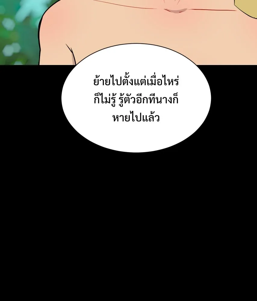 จันทร์เจ้า ตอนที่ ตอนที่ ๖๗  อดีต รูปที่ 94