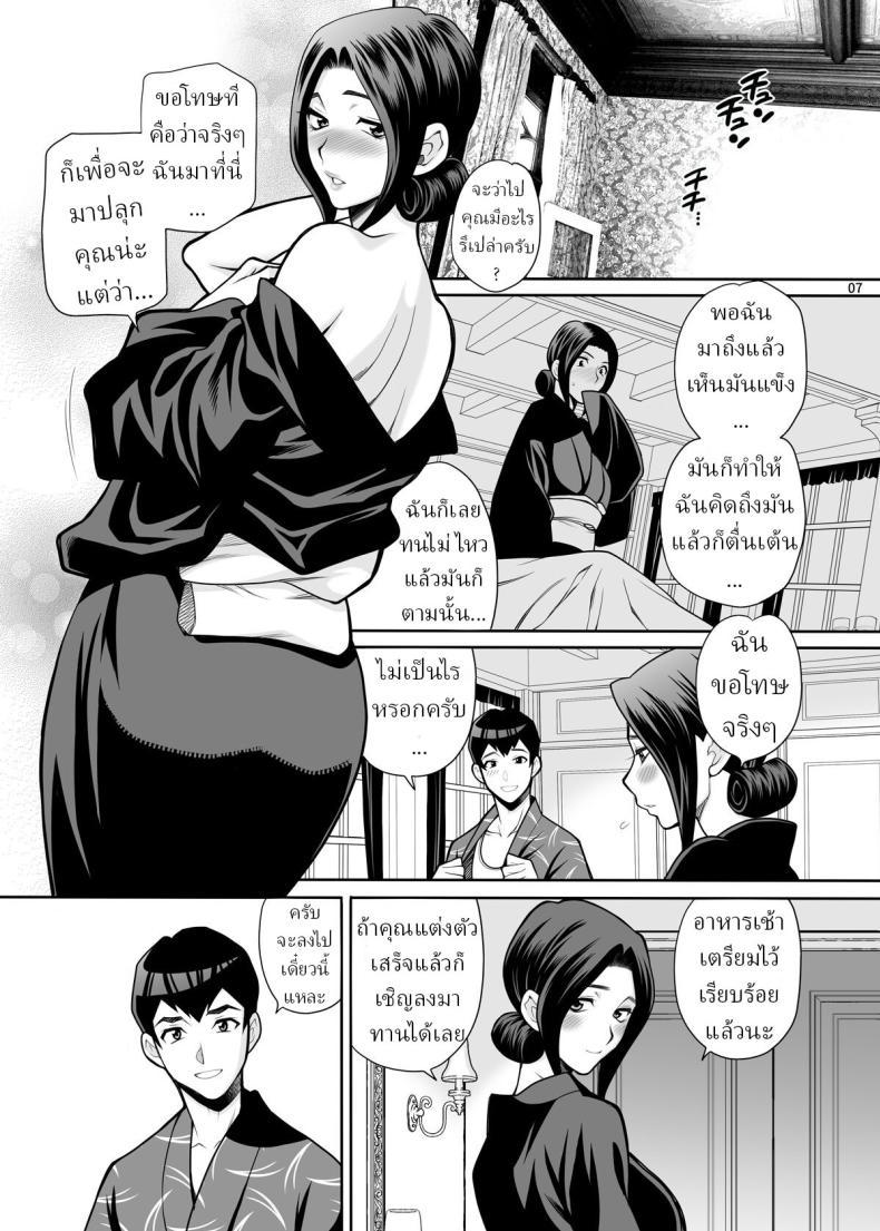 Doujin-Lc- อ่าน โดจิน มังฮวา เกาหลี ญี่ปุ่น จีน แปลไทย ผมอยากได้เมียลุง (Yukiyanagi) ตอนที่ 1 2 3 4 5 6 7 8 9 10 11 12 13 14 ฟรี ไม่มีโฆษณา อ่าน โดจิน Manhwa เกาหลี ญี่ปุ่น จีน เรามีครบ คัดมาให้เน้นๆ โดจิน 18+ รับประกันความฟินโดย  Doujin Lc