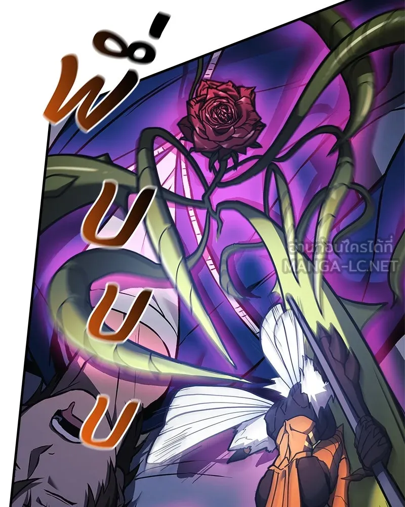 สัปดาห์นี้งดอัปตอนใหม่ ตอนที่ 17 รูปที่ 24