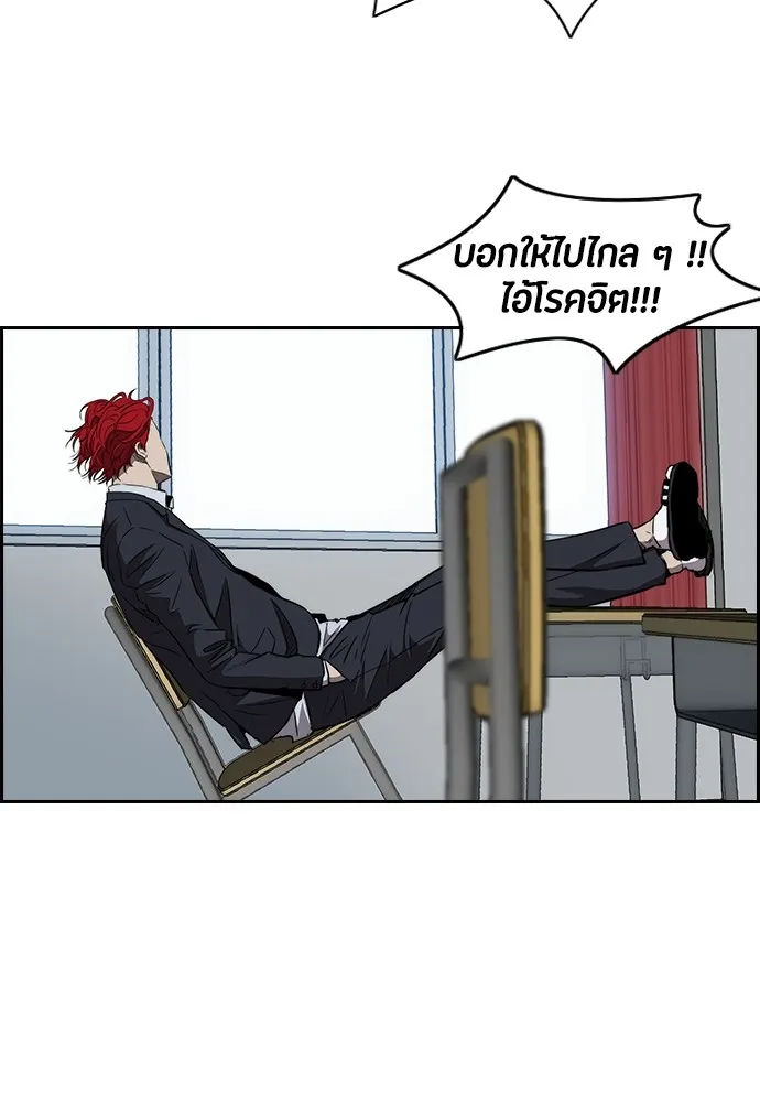 ปั่นสู้ฝันbrWind Breaker ตอนที่ 20 รูปที่ 47