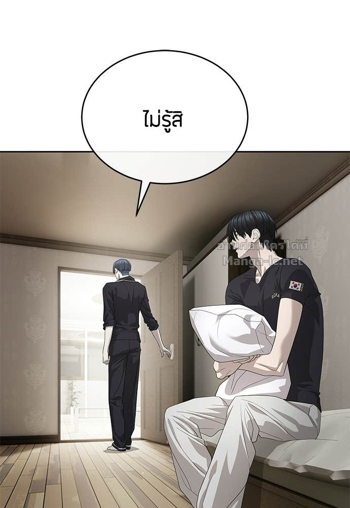 Doujin-Lc- อ่าน โดจิน มังฮวา เกาหลี ญี่ปุ่น จีน แปลไทย ข้าราชการพิเศษ ตอนที่ 1 2 3 4 5 6 7 8 9 10 11 12 13 14 ฟรี ไม่มีโฆษณา อ่าน โดจิน Manhwa เกาหลี ญี่ปุ่น จีน เรามีครบ คัดมาให้เน้นๆ โดจิน 18+ รับประกันความฟินโดย Doujin Lc