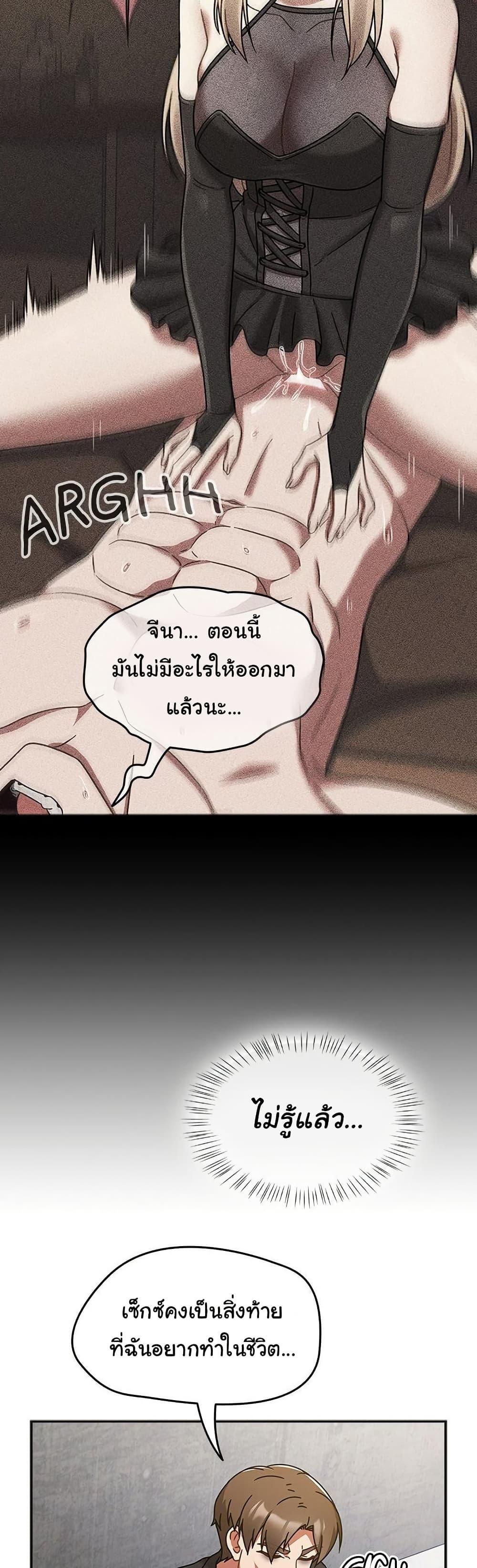 Doujin-Lc- อ่าน โดจิน มังฮวา เกาหลี ญี่ปุ่น จีน แปลไทย Ground and Pound ตอนที่ 1 2 3 4 5 6 7 8 9 10 11 12 13 14 ฟรี ไม่มีโฆษณา อ่าน โดจิน Manhwa เกาหลี ญี่ปุ่น จีน เรามีครบ คัดมาให้เน้นๆ โดจิน 18+ รับประกันความฟินโดย  Doujin Lc