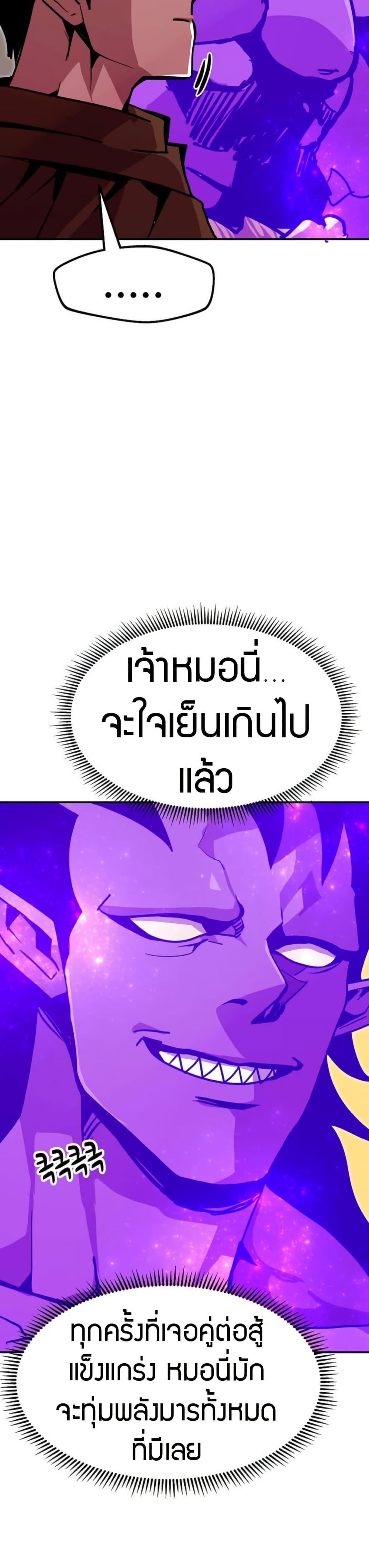 Manga-lc-com อ่านมังงะ อ่านการ์ตูน ออนไลน์ ฟรี Worthless Regression ตอนที่ 1 2 3 4 5 6 7 8 9 10 11 12 13 14 ฟรี ไม่มีโฆษณา Manga-lc - อ่าน มังงะ อ่าน การ์ตูน ออนไลน์ อ่านมังงะ ฟรี