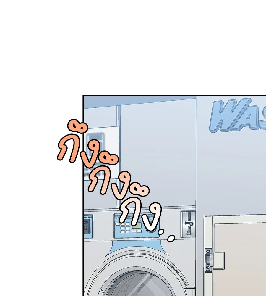 เพื่อนกันมันส์เกิน ตอนที่ 8 รูปที่ 115