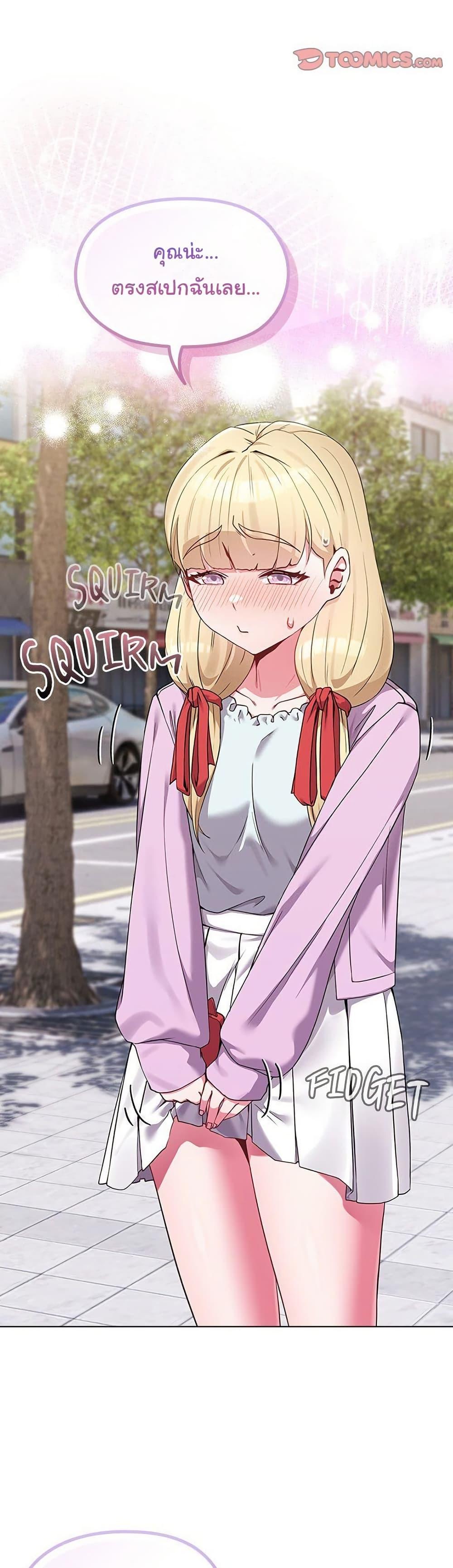 Doujin-Lc- อ่าน โดจิน มังฮวา เกาหลี ญี่ปุ่น จีน แปลไทย But You’re the Same Age as My Daughter! ตอนที่ 1 2 3 4 5 6 7 8 9 10 11 12 13 14 ฟรี ไม่มีโฆษณา อ่าน โดจิน Manhwa เกาหลี ญี่ปุ่น จีน เรามีครบ คัดมาให้เน้นๆ โดจิน 18+ รับประกันความฟินโดย  Doujin Lc