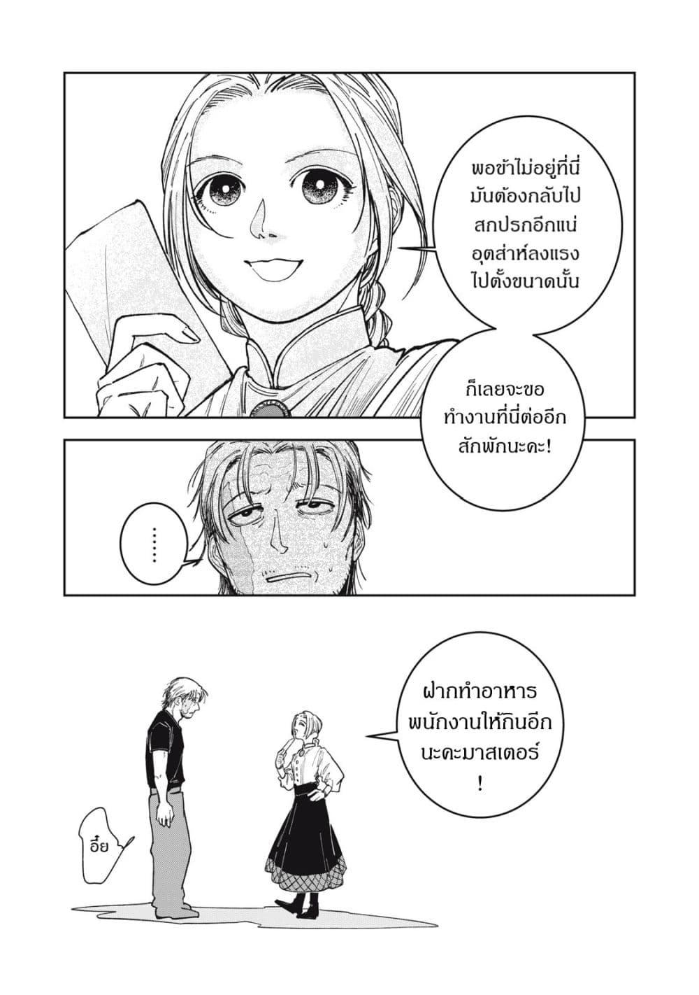 Manga-lc-com อ่านมังงะ อ่านการ์ตูน ออนไลน์ ฟรี Isekai Henkyo Meshi ตอนที่ 1 2 3 4 5 6 7 8 9 10 11 12 13 14 ฟรี ไม่มีโฆษณา Manga-lc - อ่าน มังงะ อ่าน การ์ตูน ออนไลน์ อ่านมังงะ ฟรี