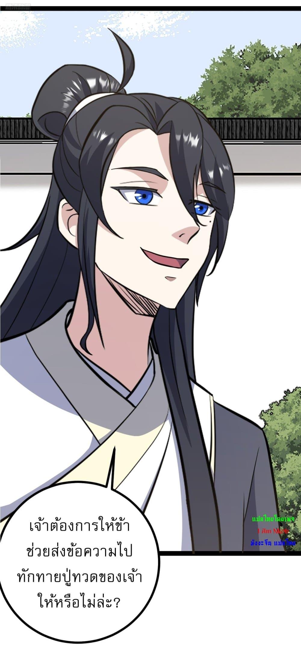 Manga-lc-com อ่านมังงะ อ่านการ์ตูน ออนไลน์ ฟรี Invincible After a Hundred Years of Seclusion ตอนที่ 1 2 3 4 5 6 7 8 9 10 11 12 13 14 ฟรี ไม่มีโฆษณา Manga-lc - อ่าน มังงะ อ่าน การ์ตูน ออนไลน์ อ่านมังงะ ฟรี